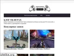 Sites similar to callofdutynews.ru