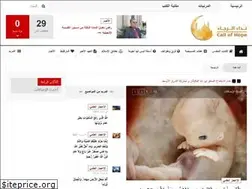 Sites similar to callofhope.com