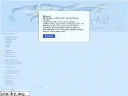 Sites similar to callofthewind.net