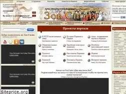 Sites similar to callofzion.ru