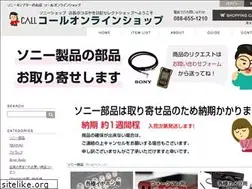 Sites similar to callonlineshop.com
