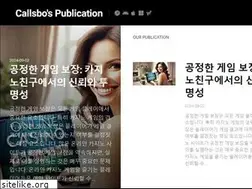 Sites similar to callsbo.com