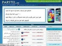 Sites similar to calltoiran.net