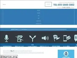 Sites similar to calltracker.jp