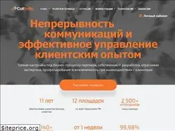 Sites similar to calltraffic.ru