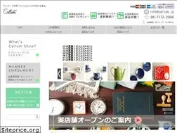 Sites similar to callum.jp