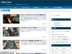 Sites similar to callusnext.com