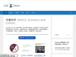 Sites similar to callvoter.com