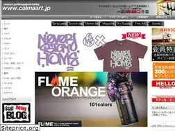 Sites similar to calmaart.jp