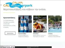 Sites similar to calmawaterpark.gr