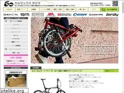 Sites similar to calmax.jp