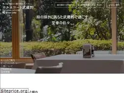 Sites similar to calmecourt.co.jp