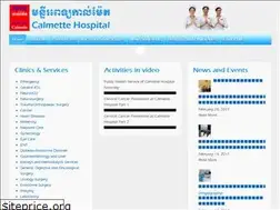 Sites similar to calmette.gov.kh