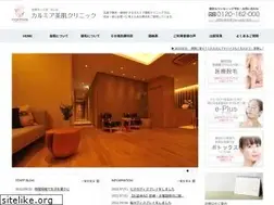 Sites similar to calmia-clinic.com