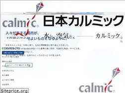 Sites similar to calmic.co.jp