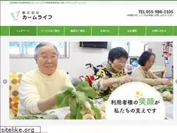 Sites similar to calmlife.jp