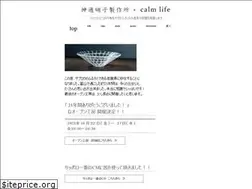 Sites similar to calmlife.net