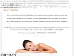 Sites similar to calmora-spa.com