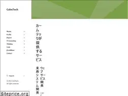 Sites similar to calmtech.net
