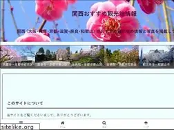 Sites similar to calmtripguide.com