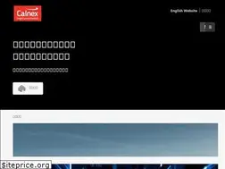 Sites similar to calnexsol-jp.com