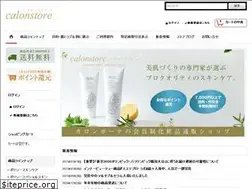 Sites similar to calonstore.com