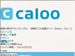 Sites similar to caloo.jp