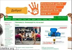 Sites similar to calorizator.ru