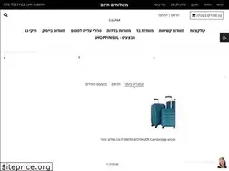 Sites similar to calpaks.co.il