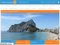 Sites similar to calpeonline24.com