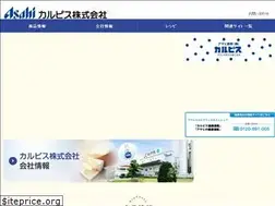 Sites similar to calpis.co.jp