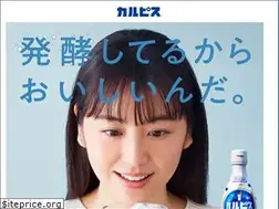 Sites similar to calpis.info