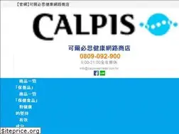 Sites similar to calpiswellness.com.tw