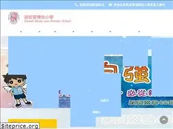 Sites similar to calps.edu.hk