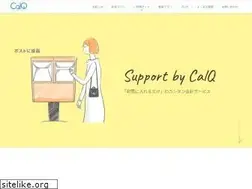 Sites similar to calq.jp