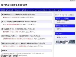 Sites similar to cals-ed.go.jp