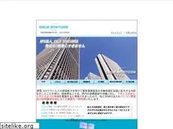 Sites similar to cals-station.org