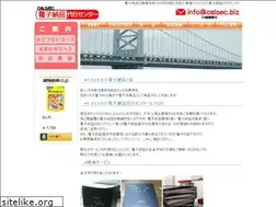 Sites similar to calsec.biz