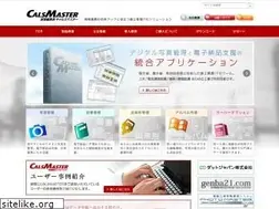 Sites similar to calsmaster.com