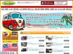 Sites similar to calstage.jp