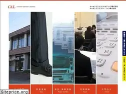 Sites similar to calsystem.jp