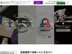Sites similar to caltecsecurity.co.jp