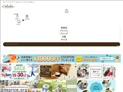 Sites similar to calulu-dogwear.jp