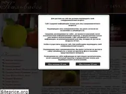 Sites similar to calvadospro.ru