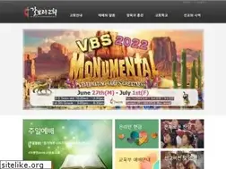 Sites similar to calvarykumc.com