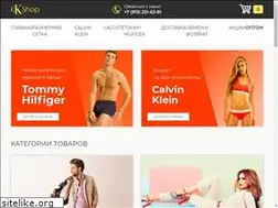 Sites similar to calvin-shop.ru