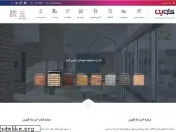 Sites similar to calvin.ir