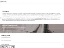 Sites similar to calvinklein.ru