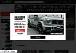 Sites similar to calwingparts.com