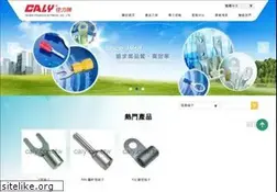 Sites similar to caly.com